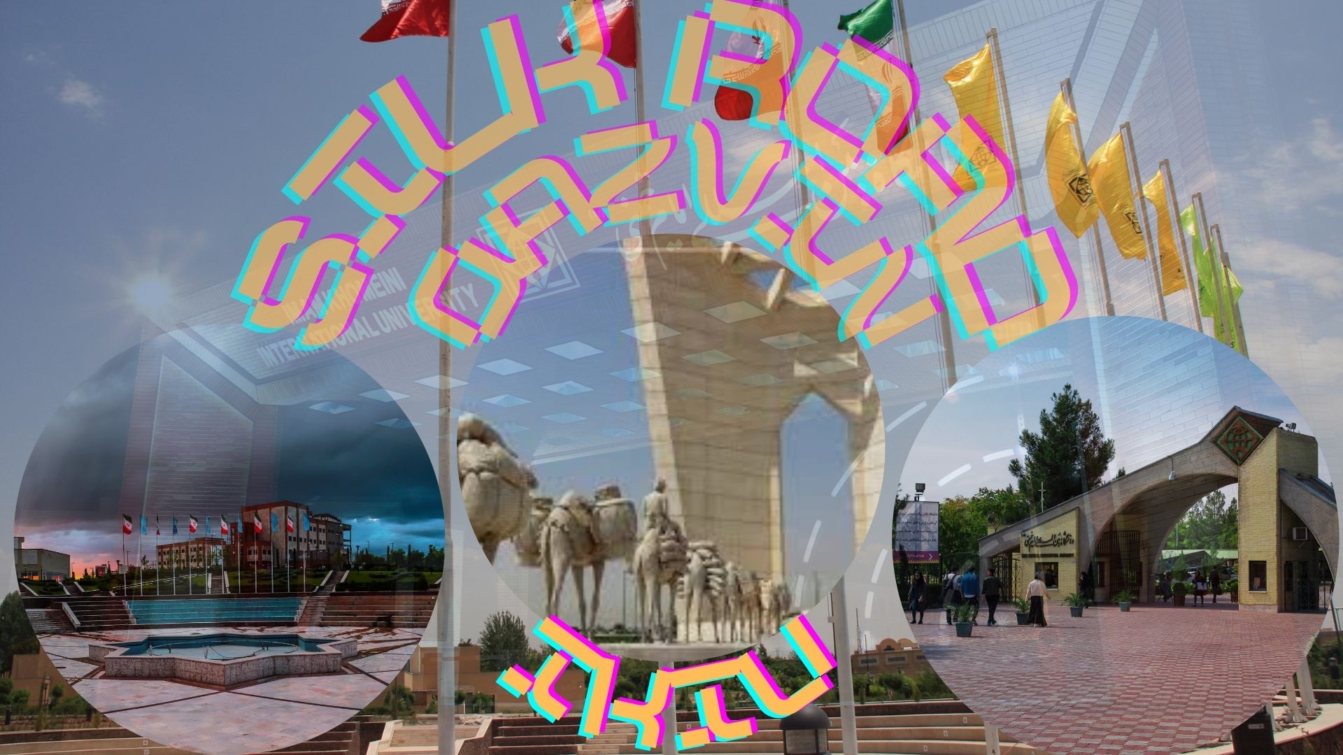 First Responsive Image